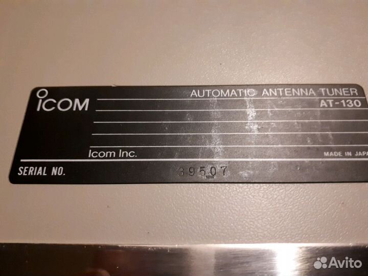 Icom AT-130