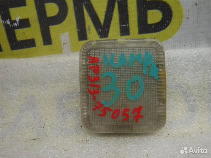 Плафон салонный Toyota Camry XV30 2001-2006