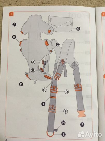 Рюкзак-переноска-кенгуру Inglesina Front