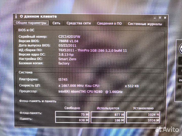 Тонкий клиент HP t5745