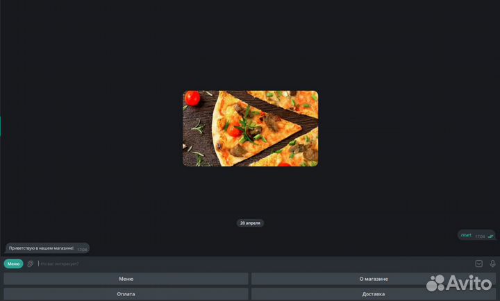 Разработка телеграм бота