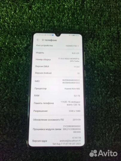 Huawei p30 6/128
