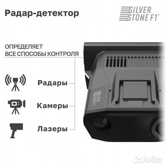 Комбо устройство 3 в 1 SilverStone F1 hybrid S-BOT