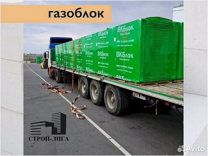 Вкблок (газоблок)