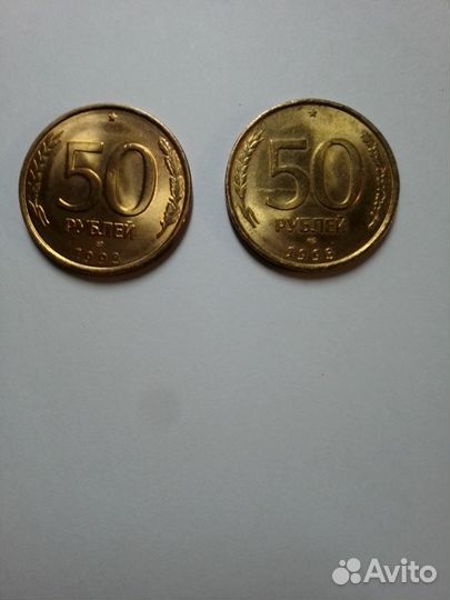 Монеты РФ 1993 - 2013