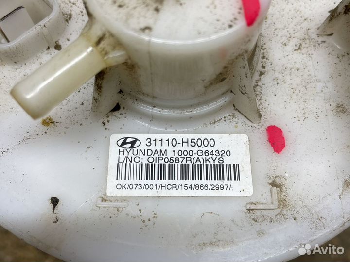 Бензонасос KIA RIO 4