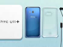 HTC U11 Plus, 6/128 ГБ
