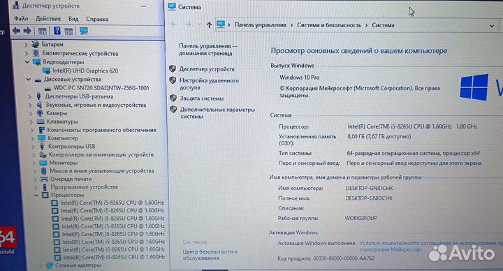 Lenovo thinkpad l390