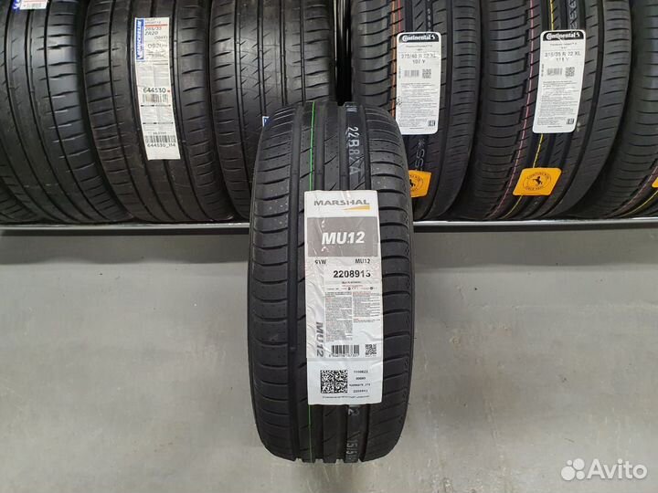 Marshal MU12 235/50 R18