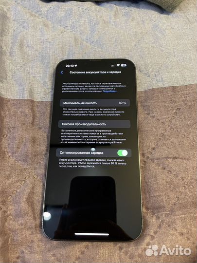 iPhone 13 Pro Max, 128 ГБ
