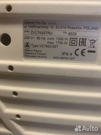 Моющий пылесос zelmer 1700 w