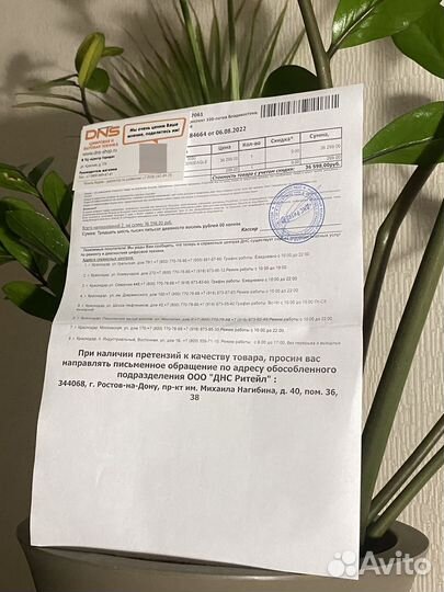 Видеокарта RTX 3050 OC 8gb