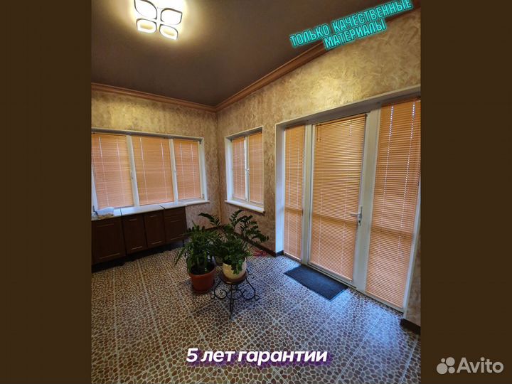 Жалюзи на пластиковые окна