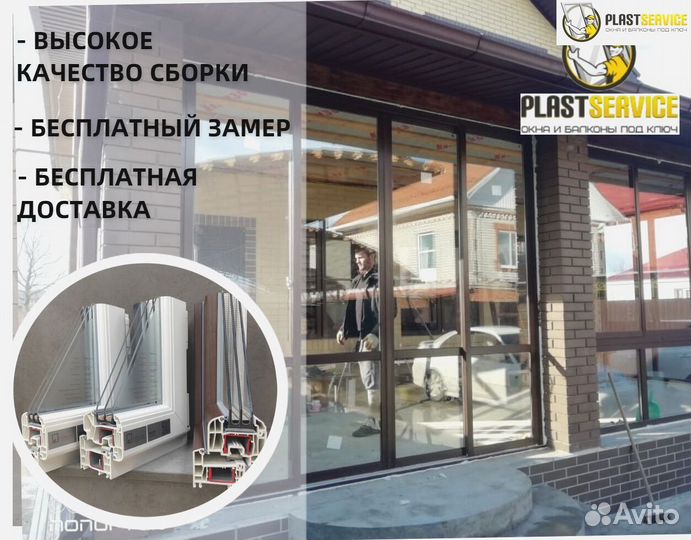 Раздвижные алюминиевые окна, двери, витражи