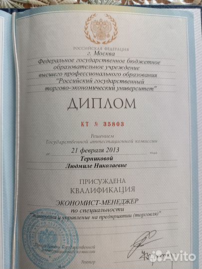 Бухгалтер для ИП на УСН Маркетплейсы 3-ндфл-вычеты