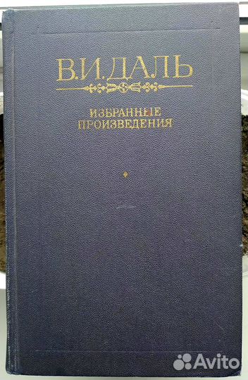 Отечественная и мировая литература