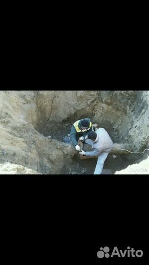 Водопровод и канализация