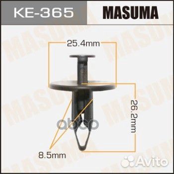 Клипса автомобильная (автокрепеж) KE365 Masuma