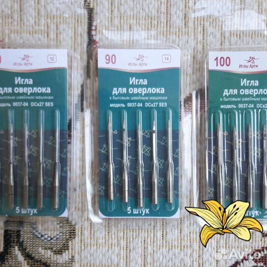 Иглы Арти для оверлока 51 кл