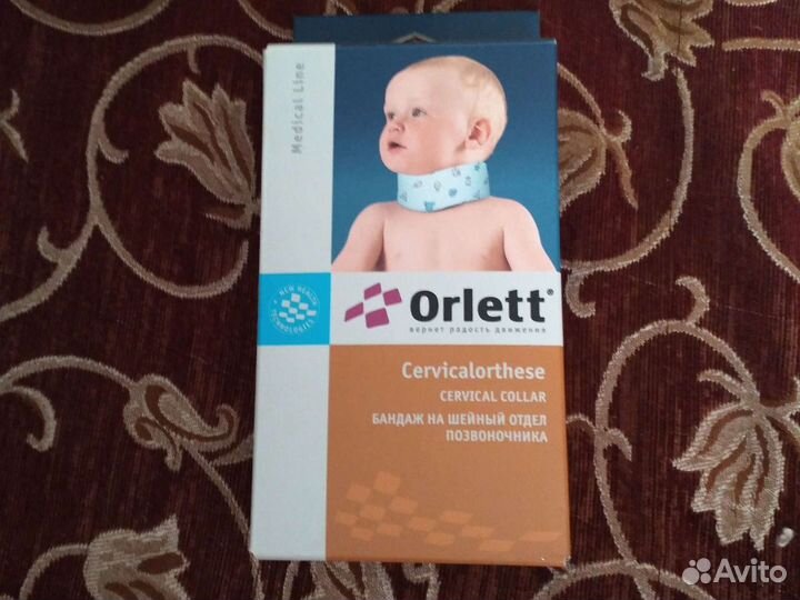 Бандаж на шейный отдел позвоночника (шина Шанца)