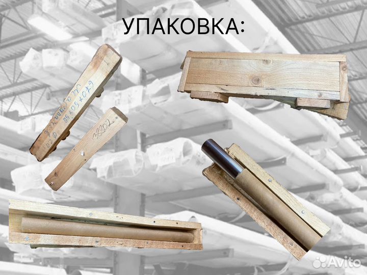 Шток хромированный пруток 56 мм ск45