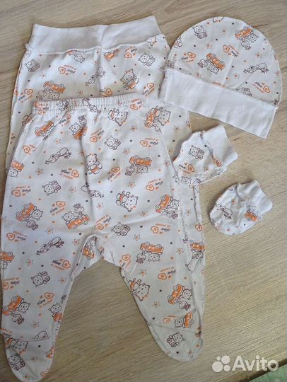 Вещи детские 0-6 месяцев