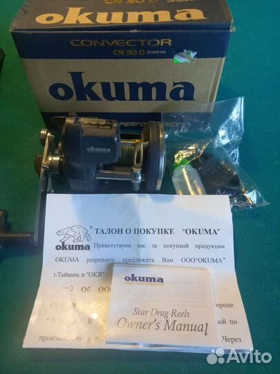 Все для летней рыбалки