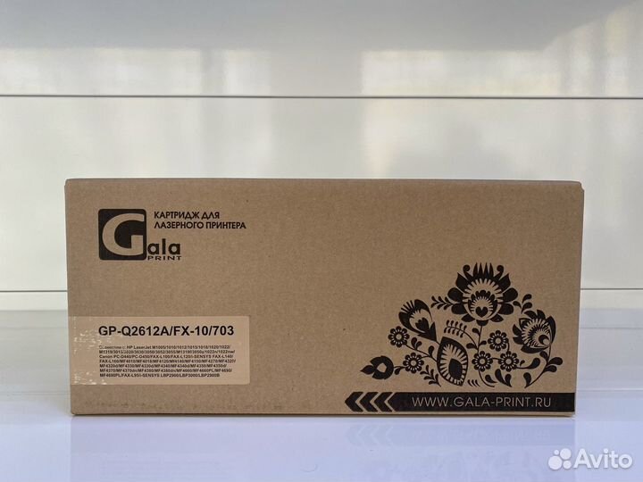 Картридж лазерный GalaPrint Q2612A/FX-10/ 703