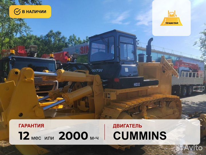 Haitui HD32, 2023