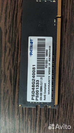 Оперативная память ddr4 8gb