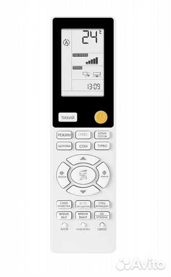 Новая сплит-система Haier HSU-09HFM203/R3(SDB)