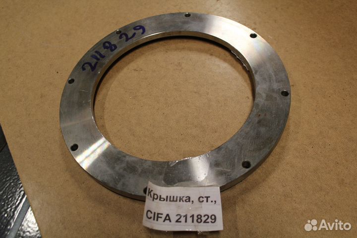 Кольцо задней части суппорта Абн Cifa S8 211829