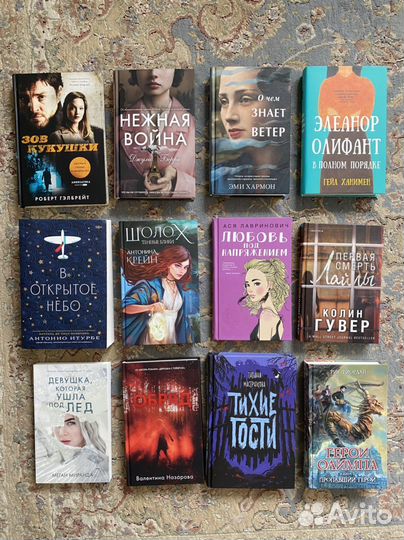 Много современных книг