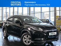 Honda Vezel 1.5 CVT, 2015, 126 000 км, с пробегом, цена 1 799 000 руб.