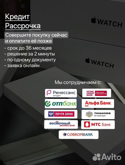 iPhone 14 Plus, 256 ГБ