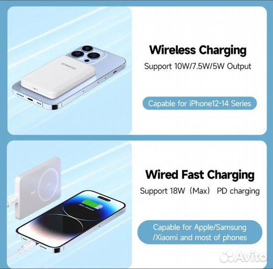 Romoss WSC05 5000mAh магнитный Power Bank