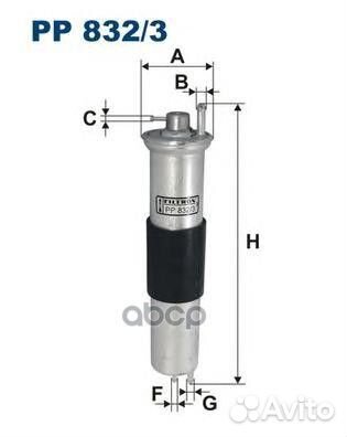 Фильтр топливный BMW 3(E46) /Z3 PP8323 Filtron