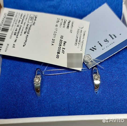 Серебряные серьги с бриллиантами