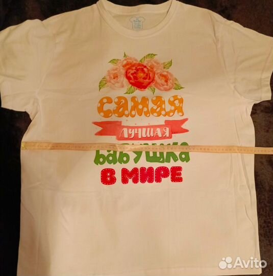 Самая лучшая бабушка в мире 