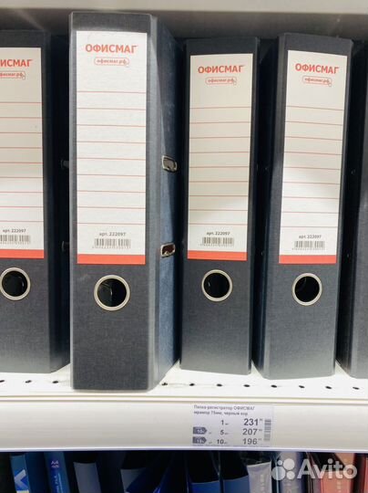 Папка для документов