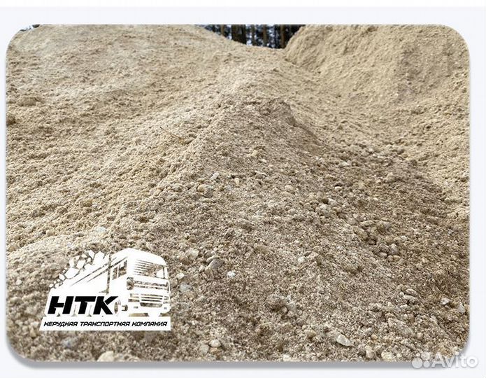 Отсев мраморный