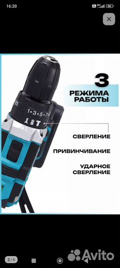 Шуруповерт makita ударный 20v