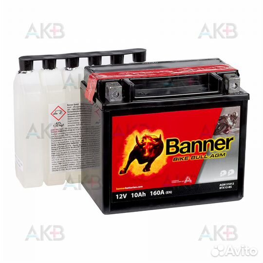 Аккумулятор для мотоцикла Banner AGM 51012