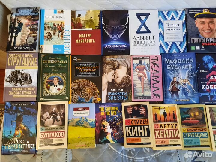 Книги, комиксы