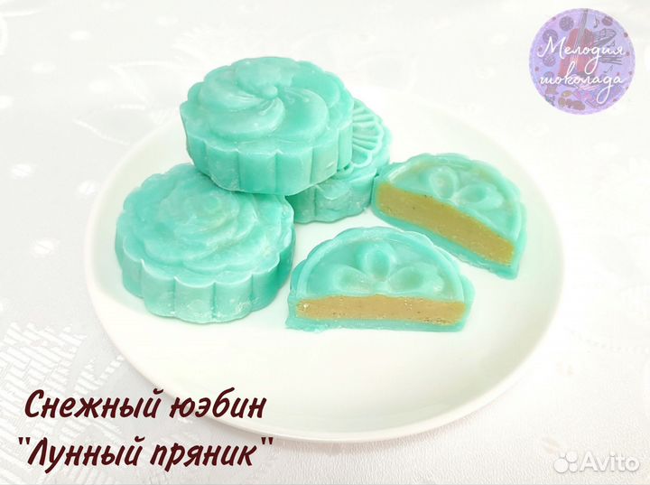 Японский десерт Дайфуку моти и Лунные пряники