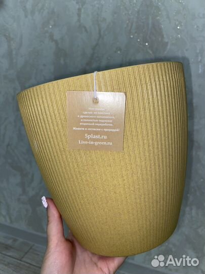 Кашпо горшок для цветов