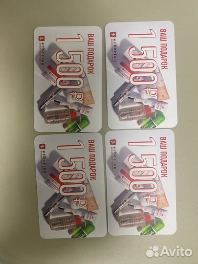 Erborian купон на скидку