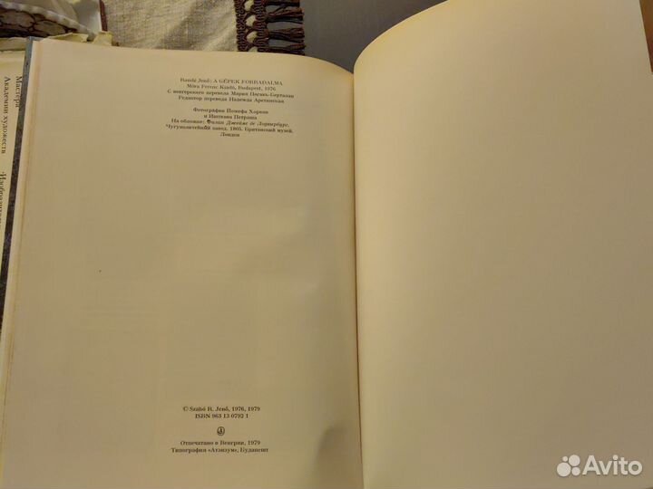 Книга 