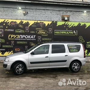 Аренда коммерческого транспорта под WB \ ozon \ ya