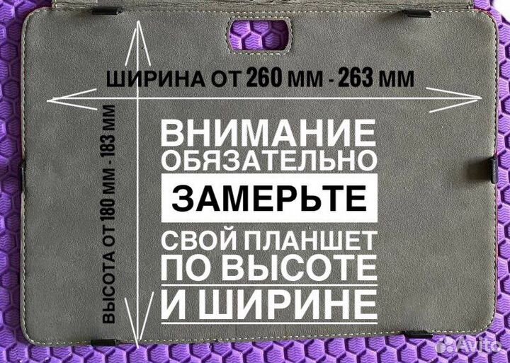 Чехол из нат. кожи универсальн. для планшета от10”